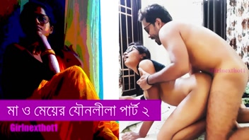 সৎ মায়ের মেয়ের উত্তেজক যৌন কাহিনী পার্ট ২
