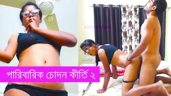 পারিবারিক রোমাঞ্চ কাহিনী ২ - মুগ্ধকর বাংলা গল্প