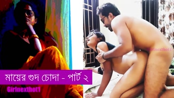 মায়ের গোপন সুখের দ্বিতীয় পর্ব