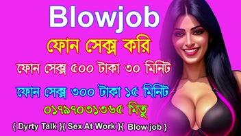 বাংলাদেশী মেয়েদের মুখরোচক যৌন গল্প শুনুন!