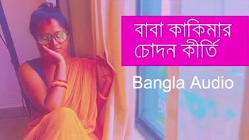 বাবা-আন্টির রোমাঞ্চকর সেলিব্রিটি প্রেমকাহিনি!